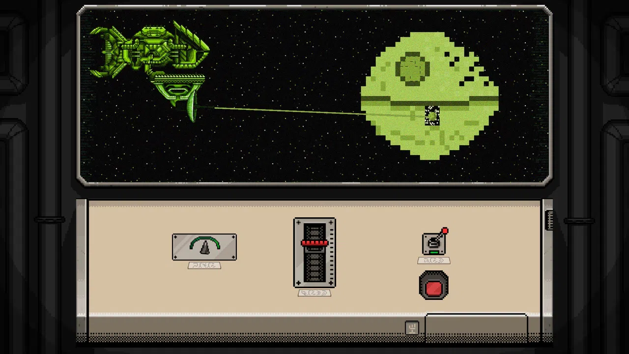 Alien Ship Console Screenshot 1