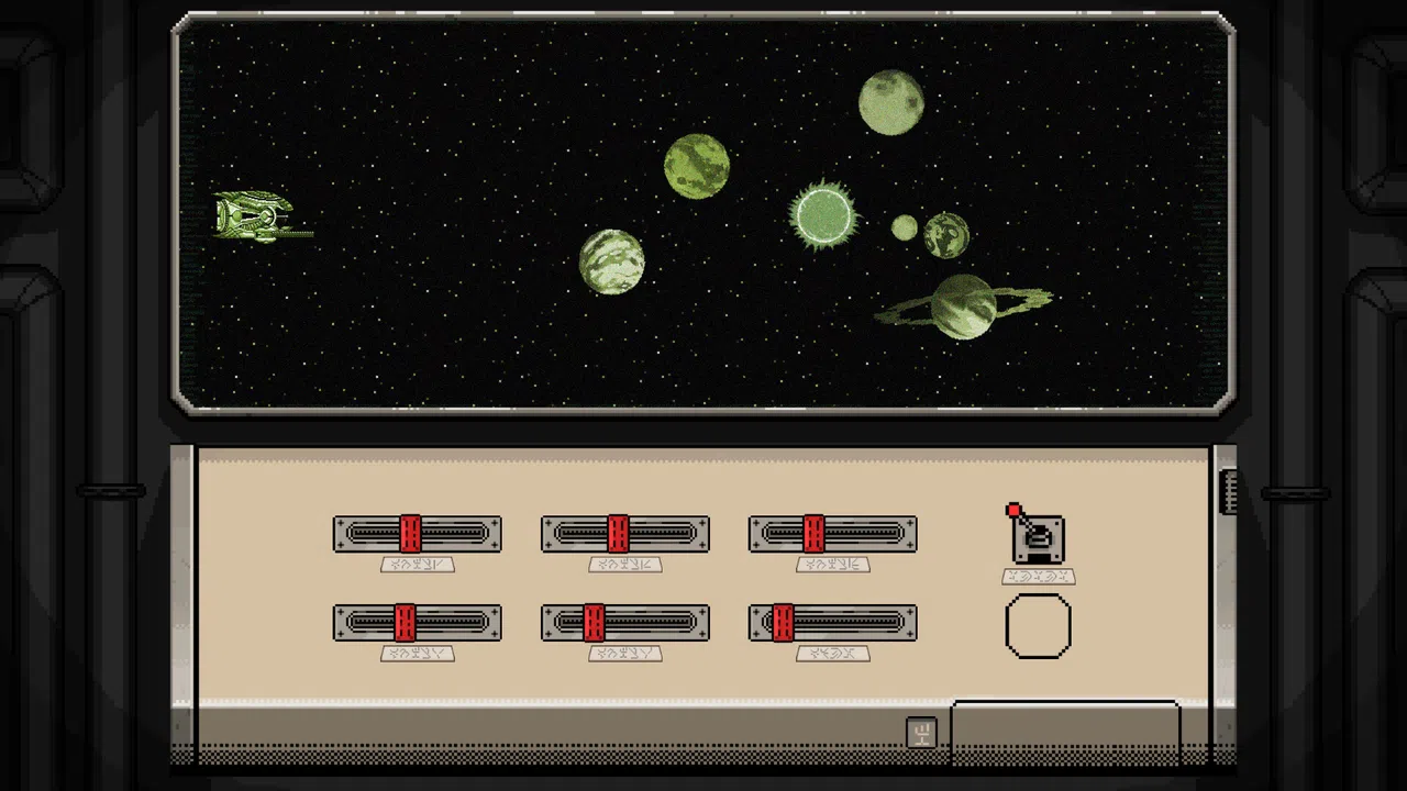 Alien Ship Console Screenshot 0