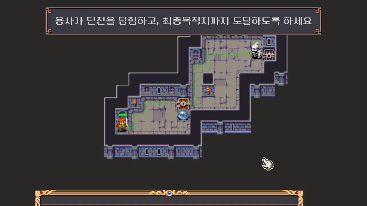 Welcome to the Dungeon Screenshot 2