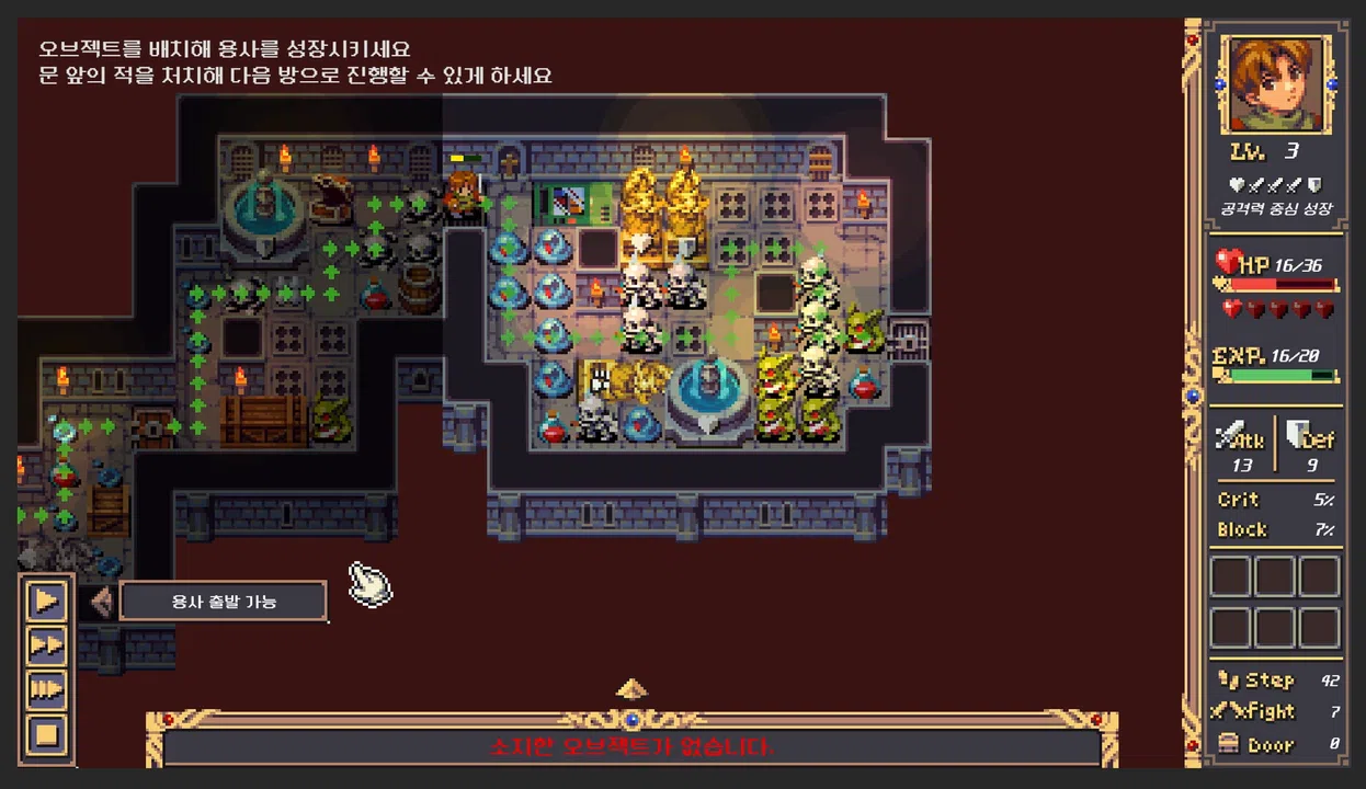Welcome to the Dungeon Screenshot 1