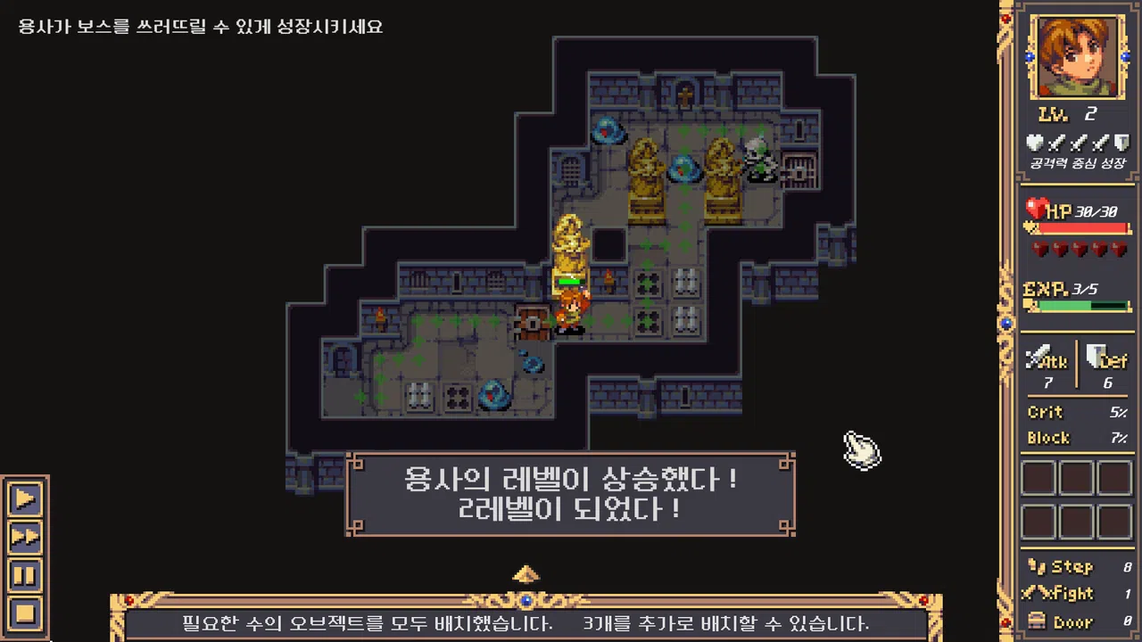 Welcome to the Dungeon Screenshot 5
