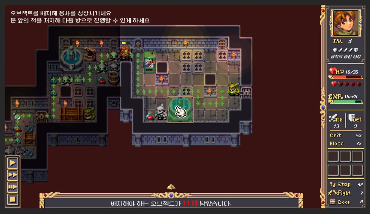 Welcome to the Dungeon Screenshot 0
