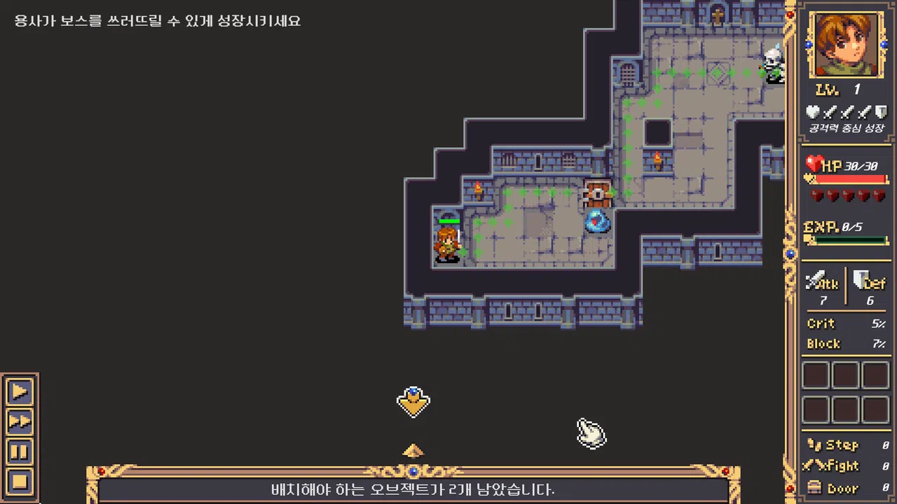 Welcome to the Dungeon Screenshot 3