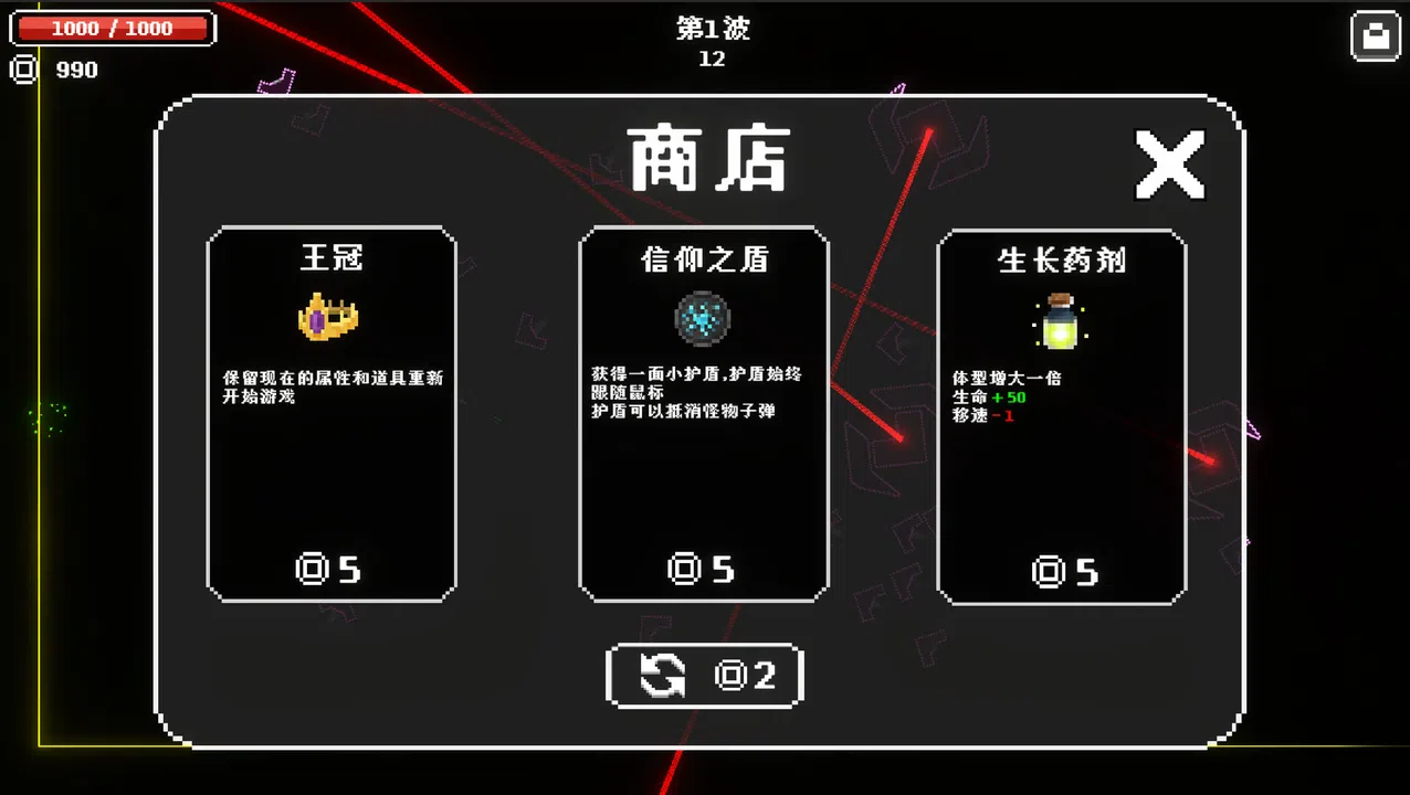 Star Odyssey Screenshot 1