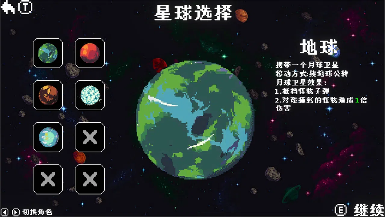Star Odyssey Screenshot 3