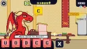 Infinitype - Mythical Typers Screenshot 0