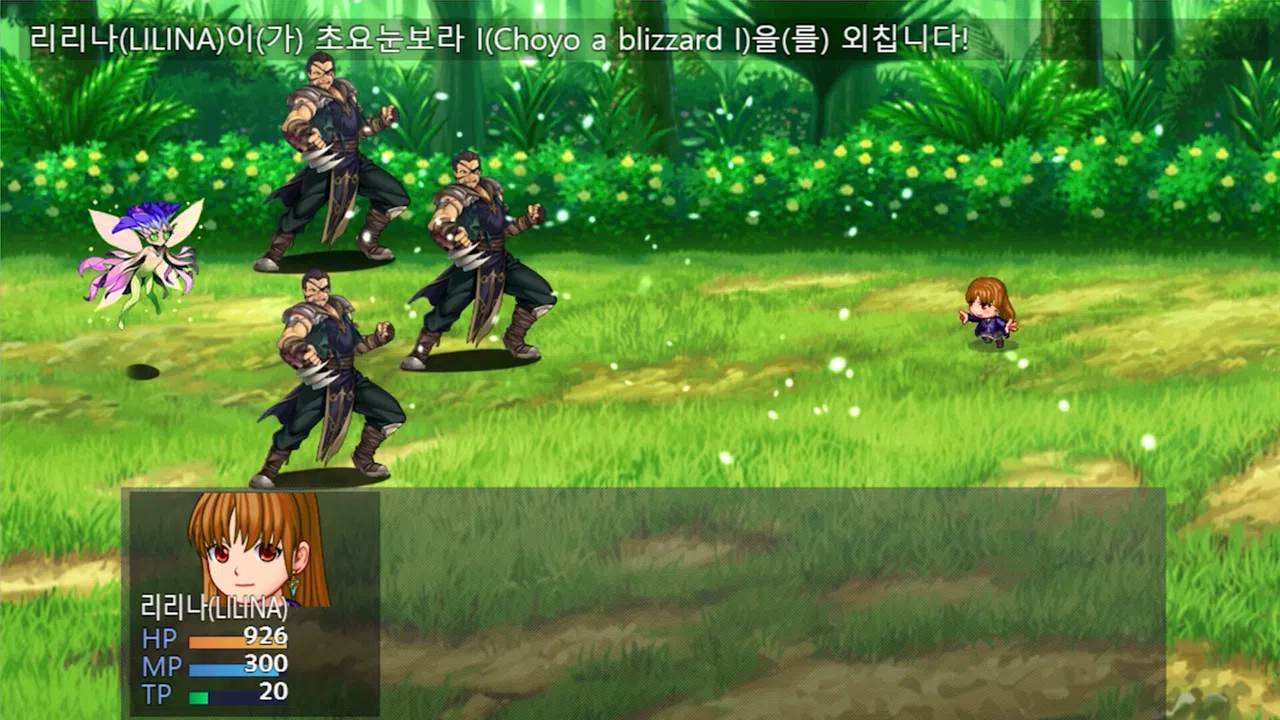 초요소녀 리리나 완전판(Choyo Girl Lilina Complete Edition) Screenshot 1