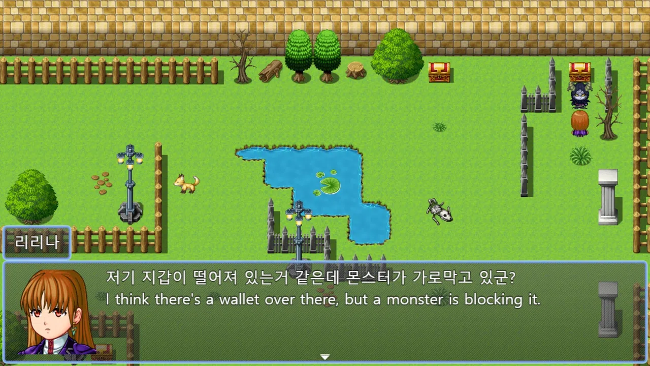 초요소녀 리리나 완전판(Choyo Girl Lilina Complete Edition) Screenshot 6