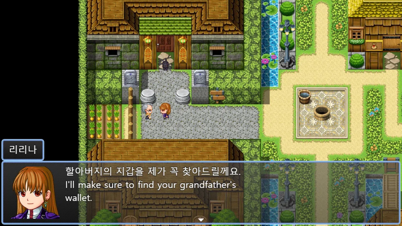 초요소녀 리리나 완전판(Choyo Girl Lilina Complete Edition) Screenshot 5