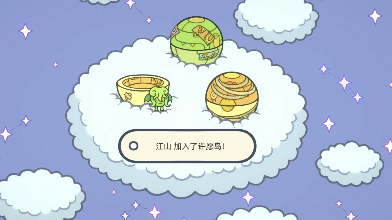 许愿岛 Hope Isle Demo Screenshot 4