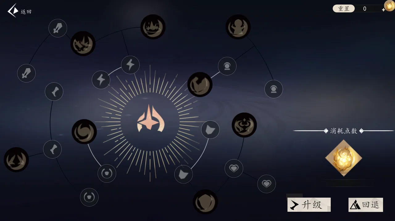 光域 Screenshot 3
