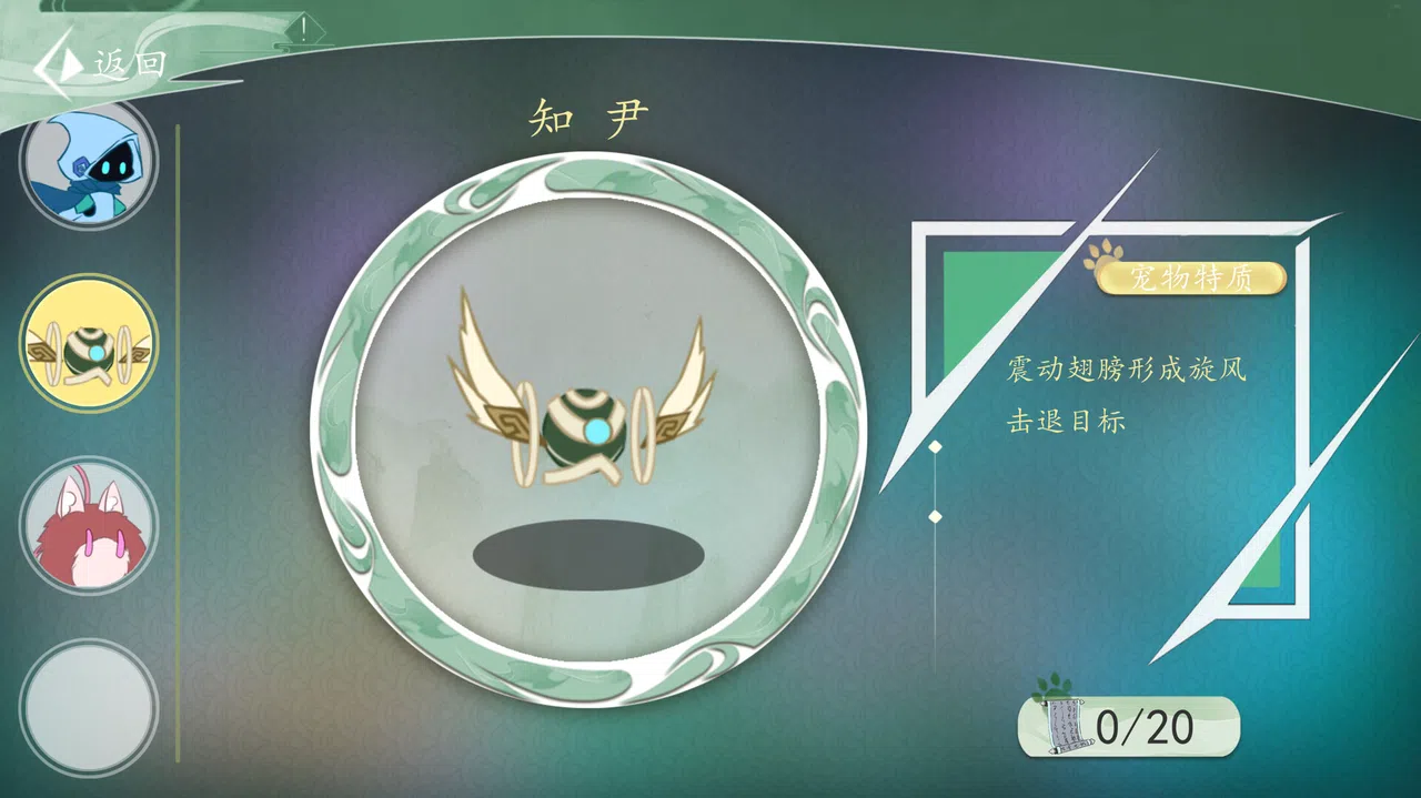 光域 Screenshot 2