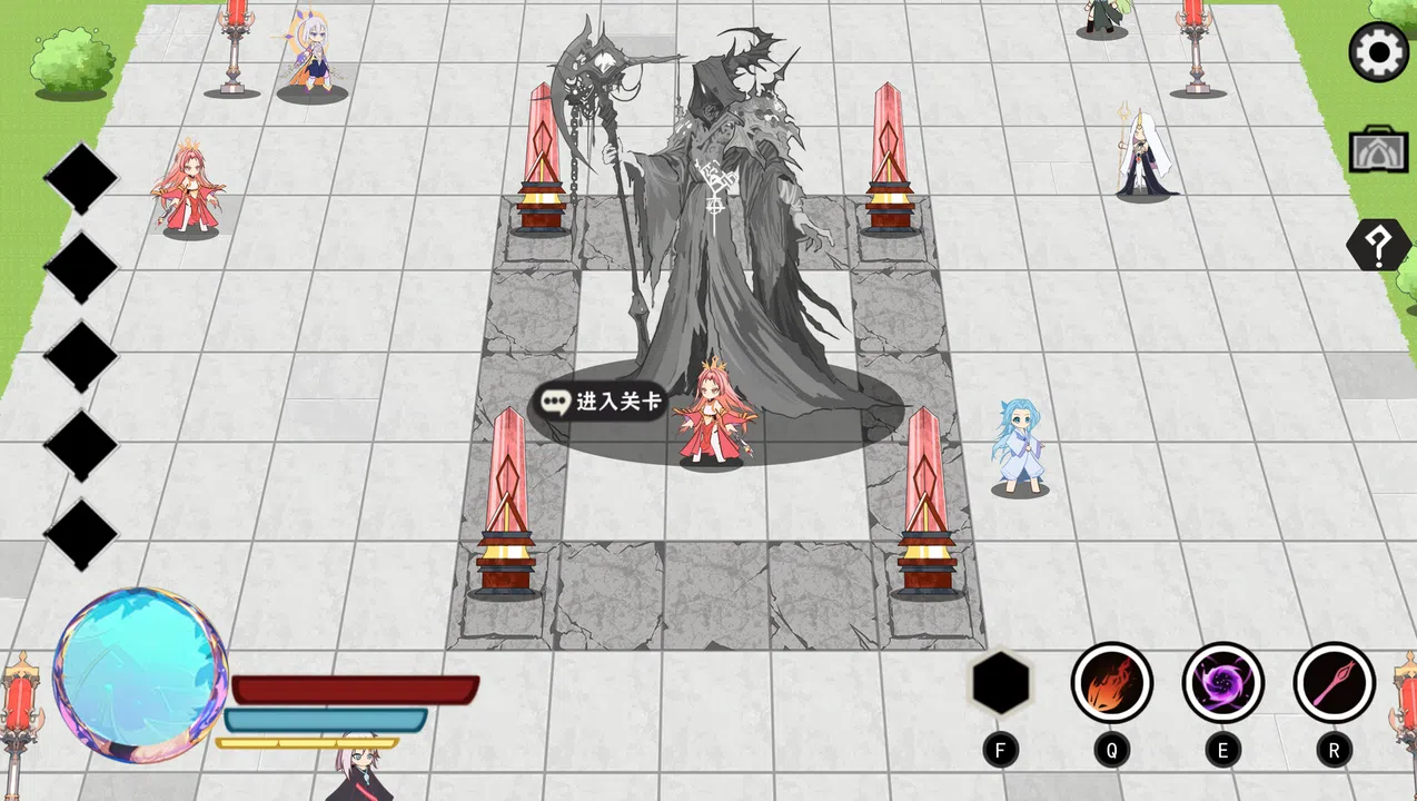 光域 Screenshot 4