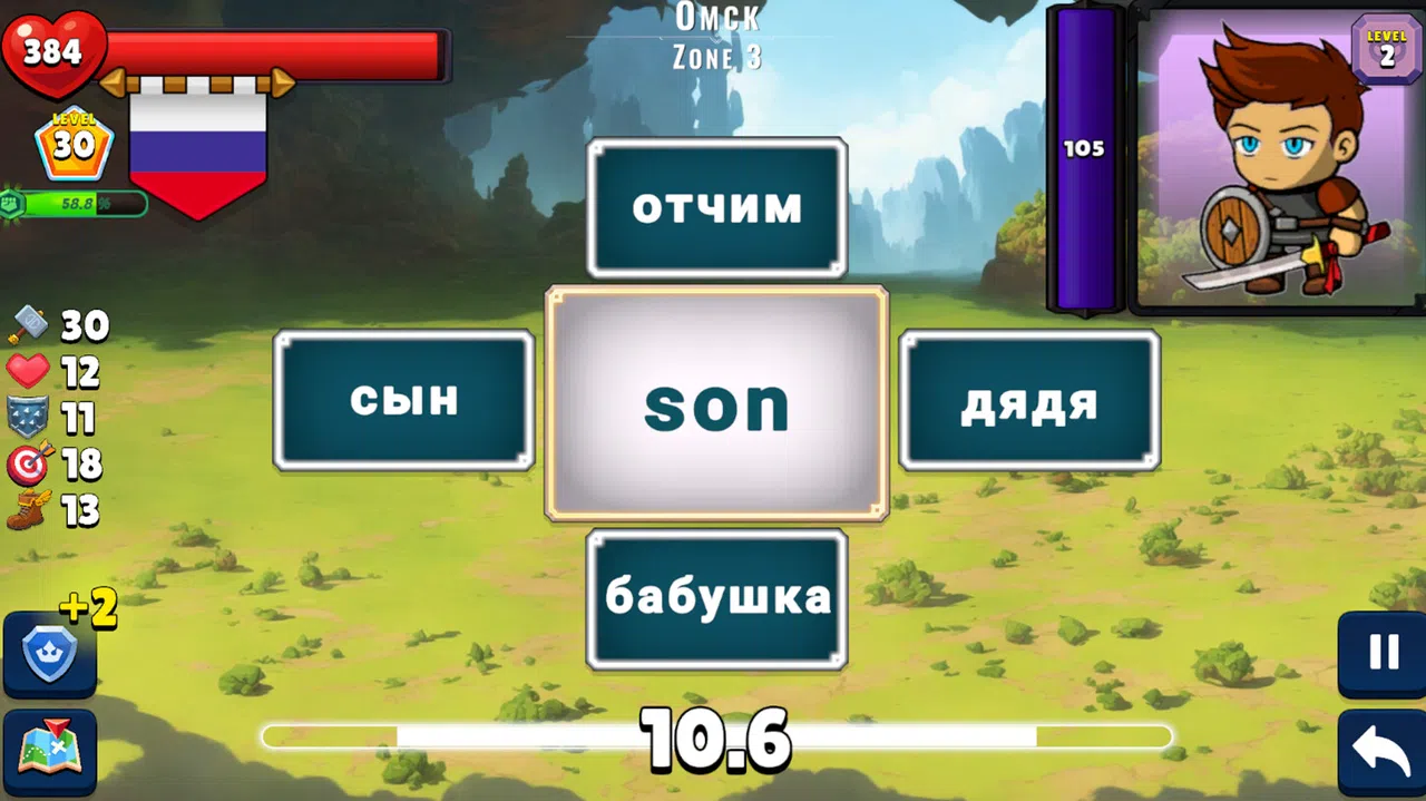 Flashcard Hero Screenshot 0