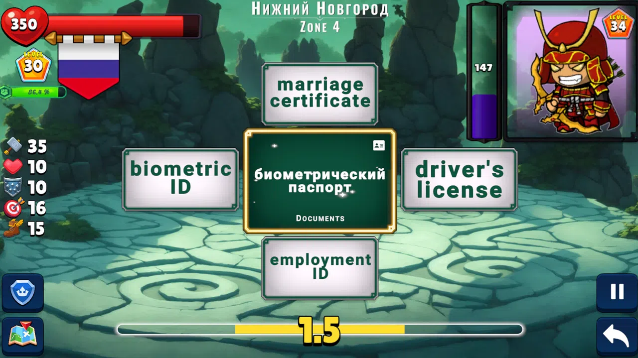 Flashcard Hero Screenshot 8