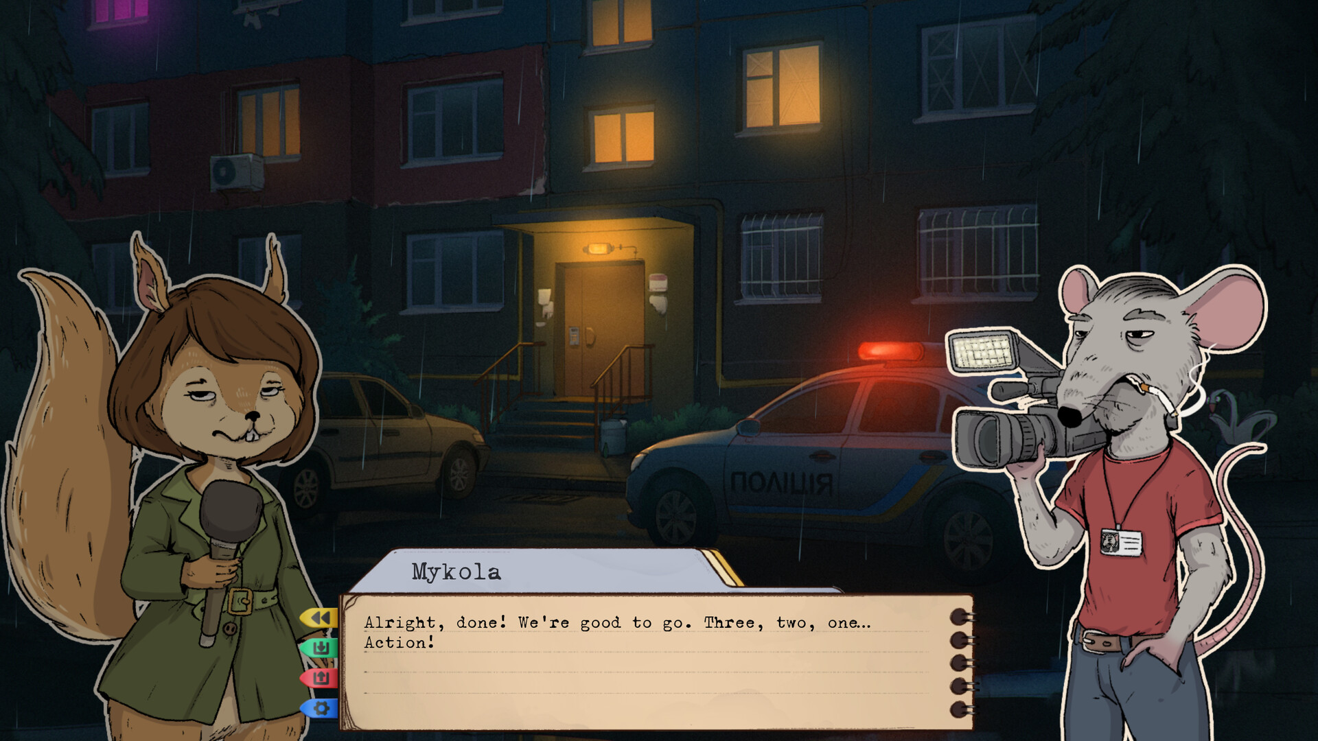 Detective INNA DUKE Screenshot 0