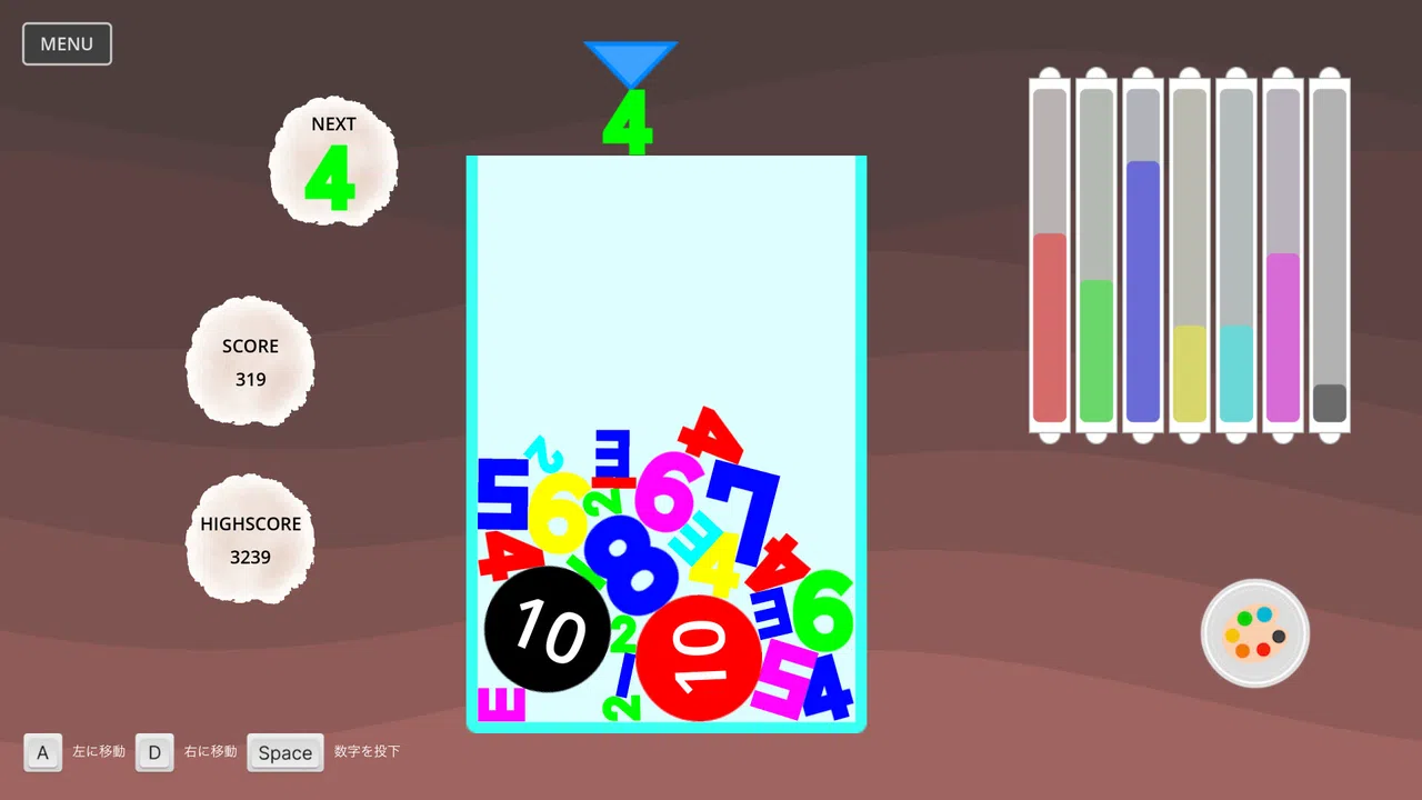 数色 Screenshot 1