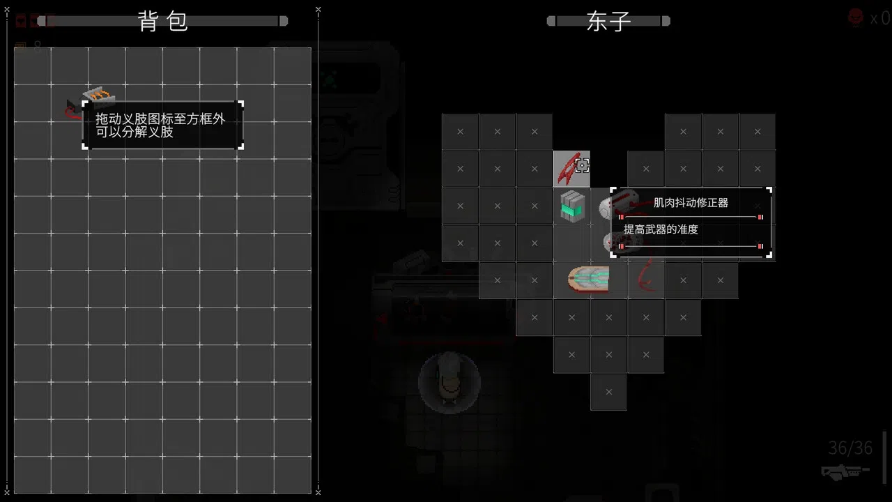 Exo Helljumper: Descent X Screenshot 2