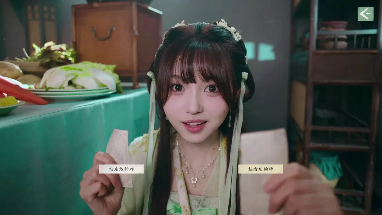Love is All Around 2 Screenshot 9