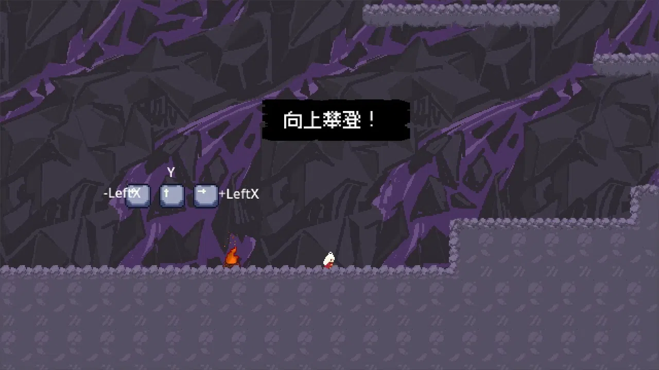 喵路昭昭 The long journey Screenshot 0