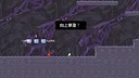 喵路昭昭 The long journey Screenshot 0