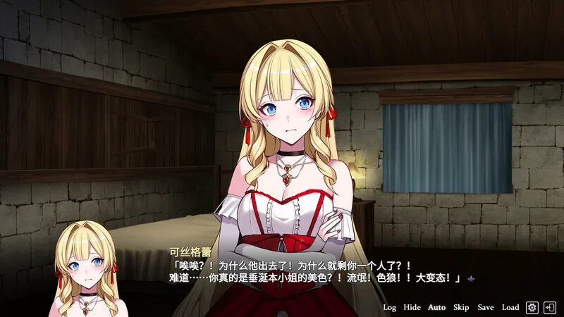 -Fell in love with the Nobility girl- Demo Screenshot 3
