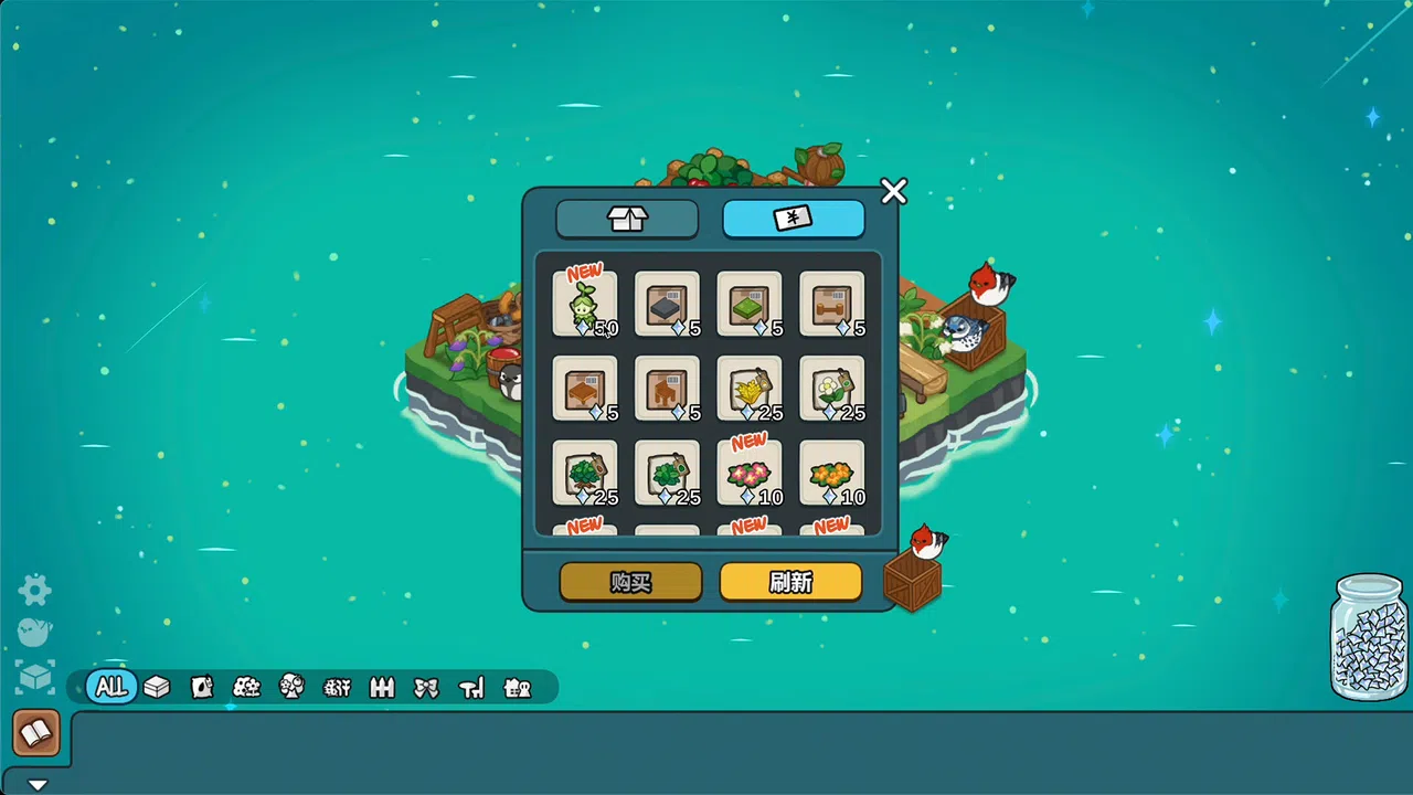 GARDEN&BIRD Screenshot 3