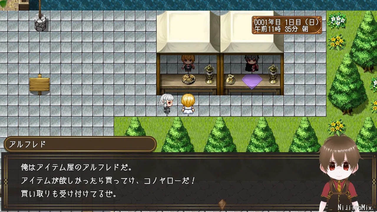 Fate Town! Screenshot 3
