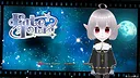 Fate Town! Screenshot 0