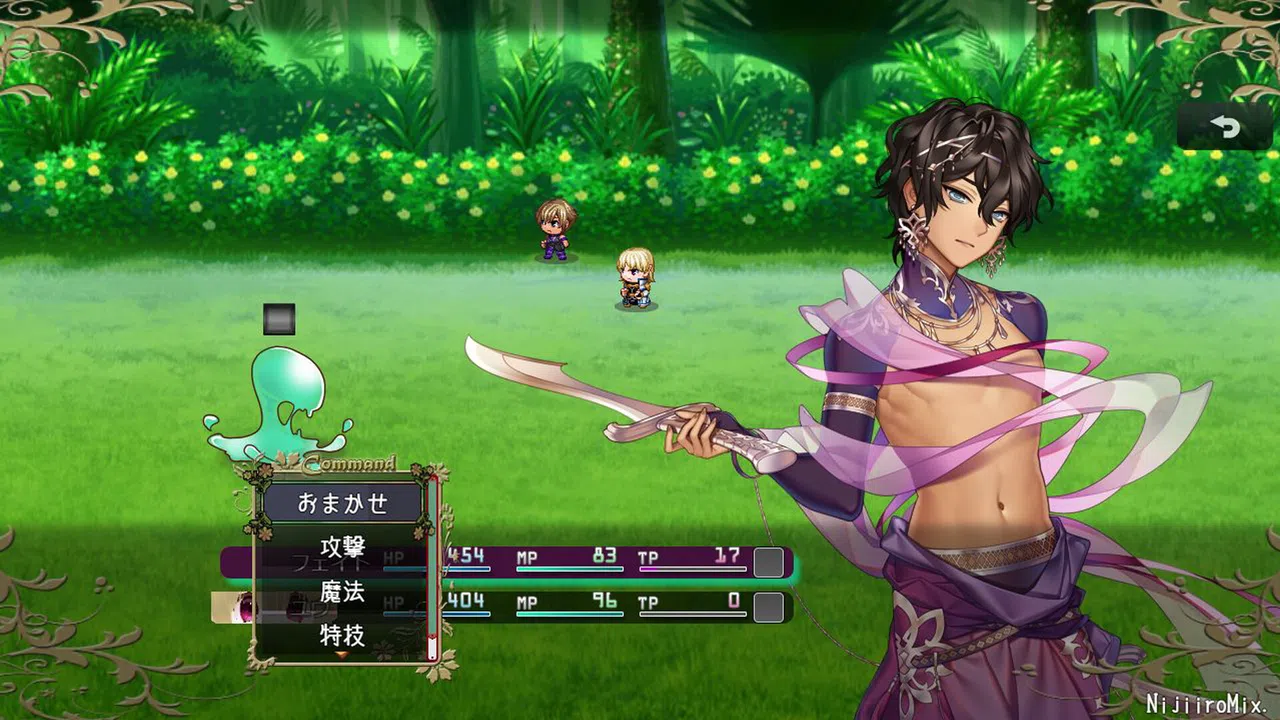 Fate Town! Screenshot 1
