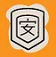  安全起见 icon