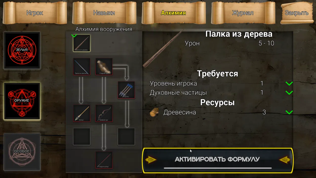 Кано. Каменные острова. Демо. Screenshot 0