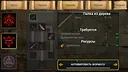 Кано. Каменные острова. Демо. Screenshot 0