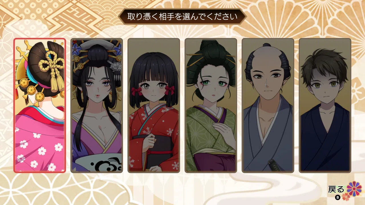 GHOST TRAVELER: Adventures in Edo Screenshot 4