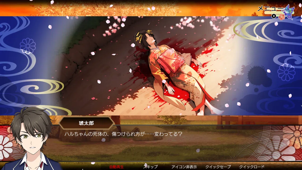 GHOST TRAVELER: Adventures in Edo Screenshot 9