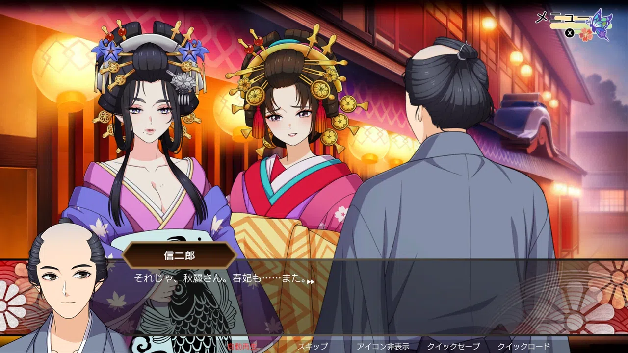 GHOST TRAVELER: Adventures in Edo Screenshot 7
