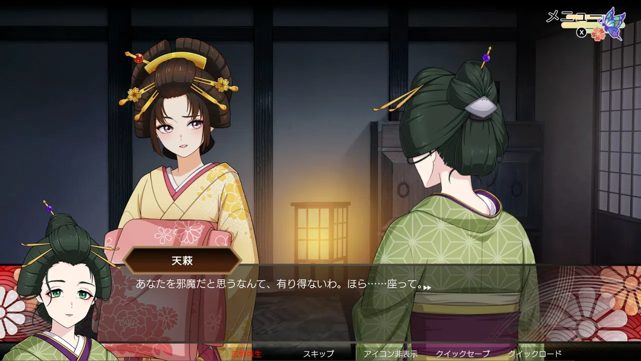 GHOST TRAVELER: Adventures in Edo Screenshot 5