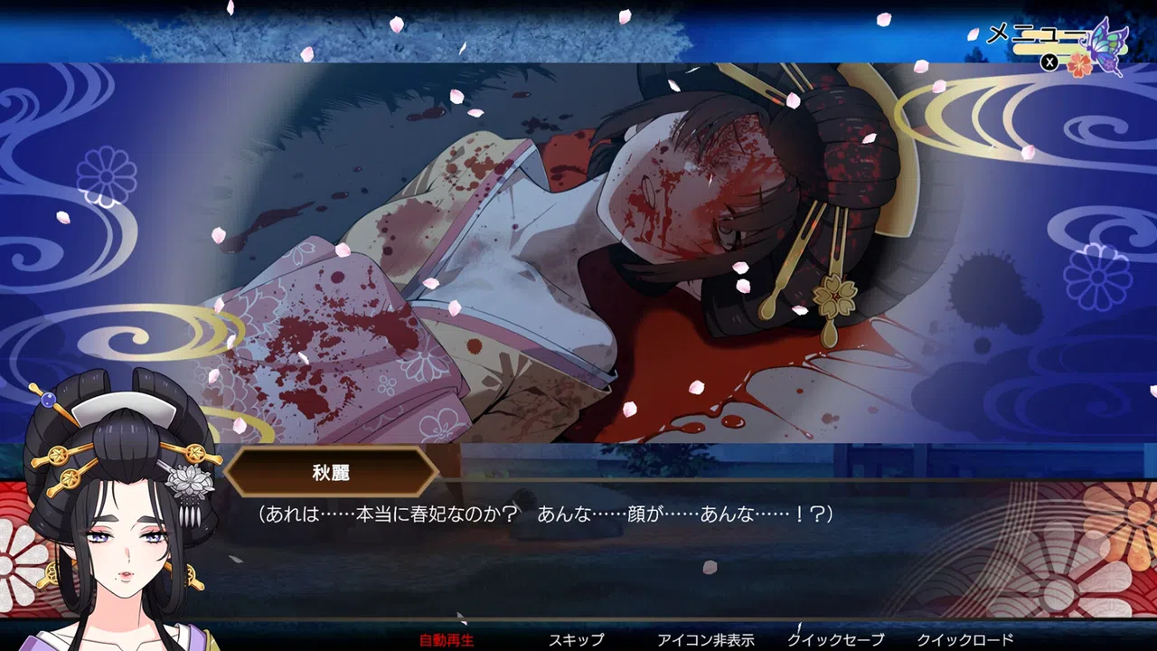 GHOST TRAVELER: Adventures in Edo Screenshot 10