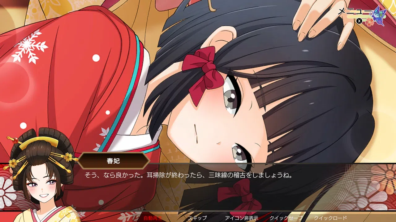 GHOST TRAVELER: Adventures in Edo Screenshot 8