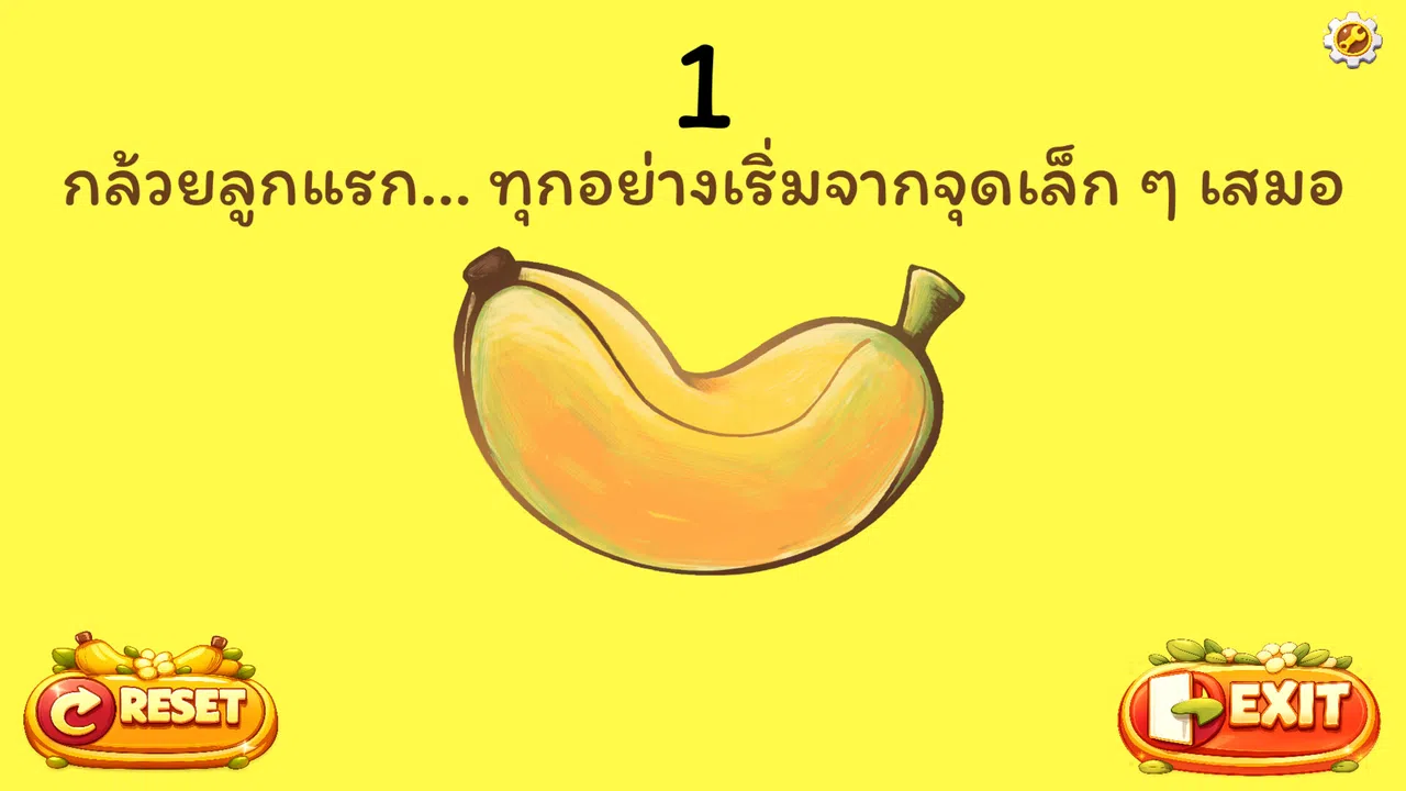 Peel a banana Screenshot 3