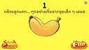 Peel a banana Screenshot 3