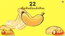 Peel a banana Screenshot 6