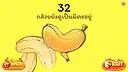 Peel a banana Screenshot 5