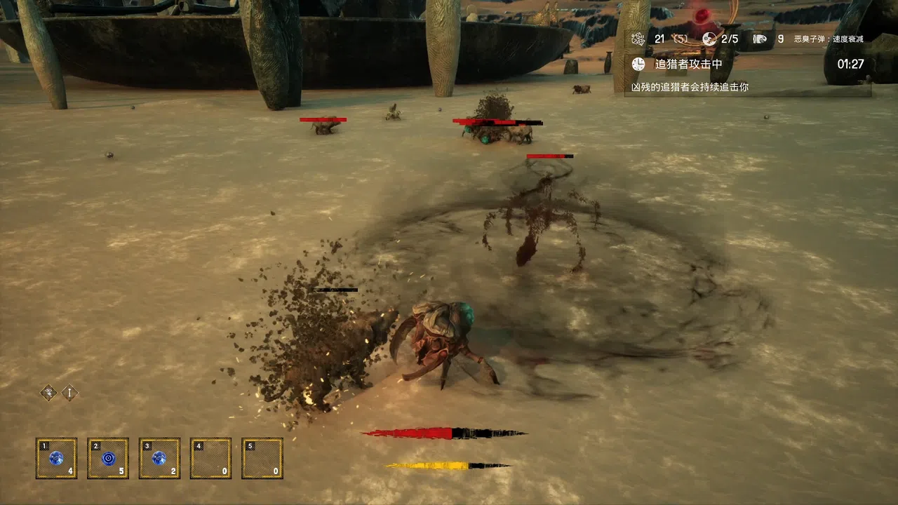 The King Of Beasts Screenshot 1