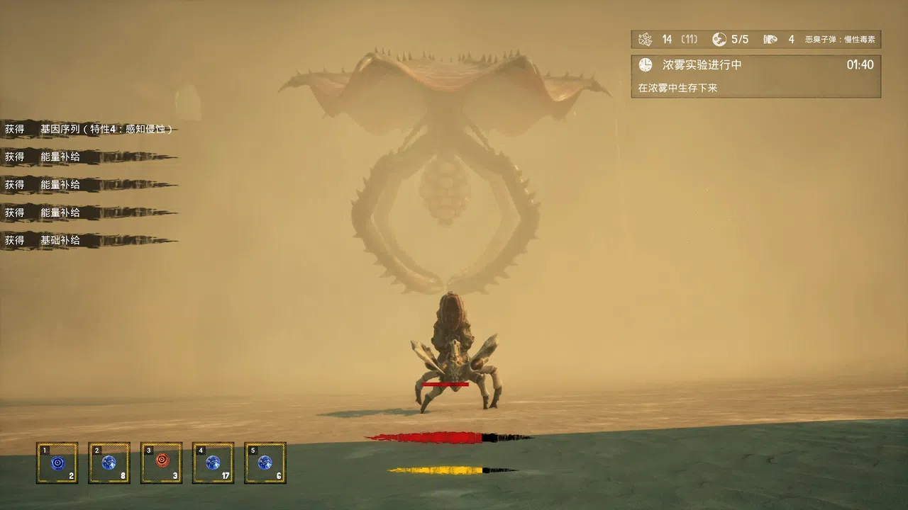 The King Of Beasts Screenshot 0