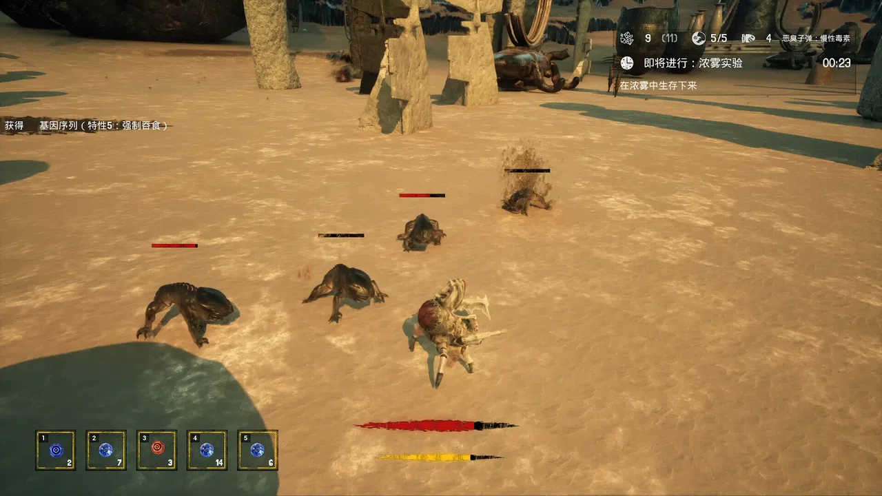 The King Of Beasts Screenshot 2