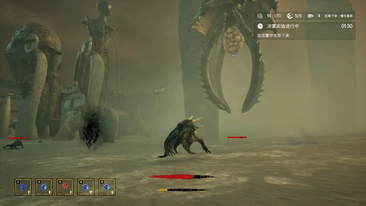 The King Of Beasts Screenshot 6
