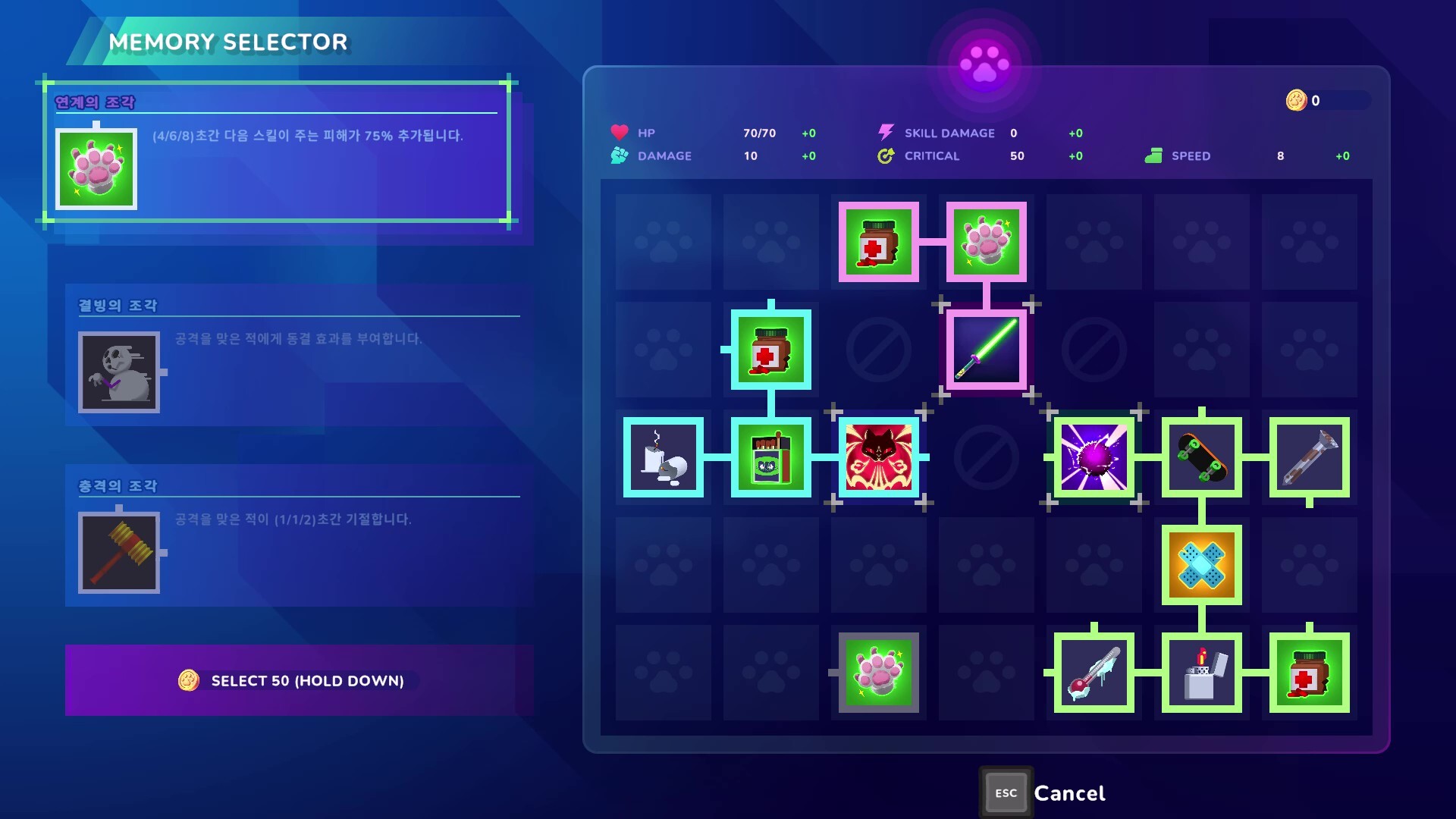 The Pink Robot Screenshot 6