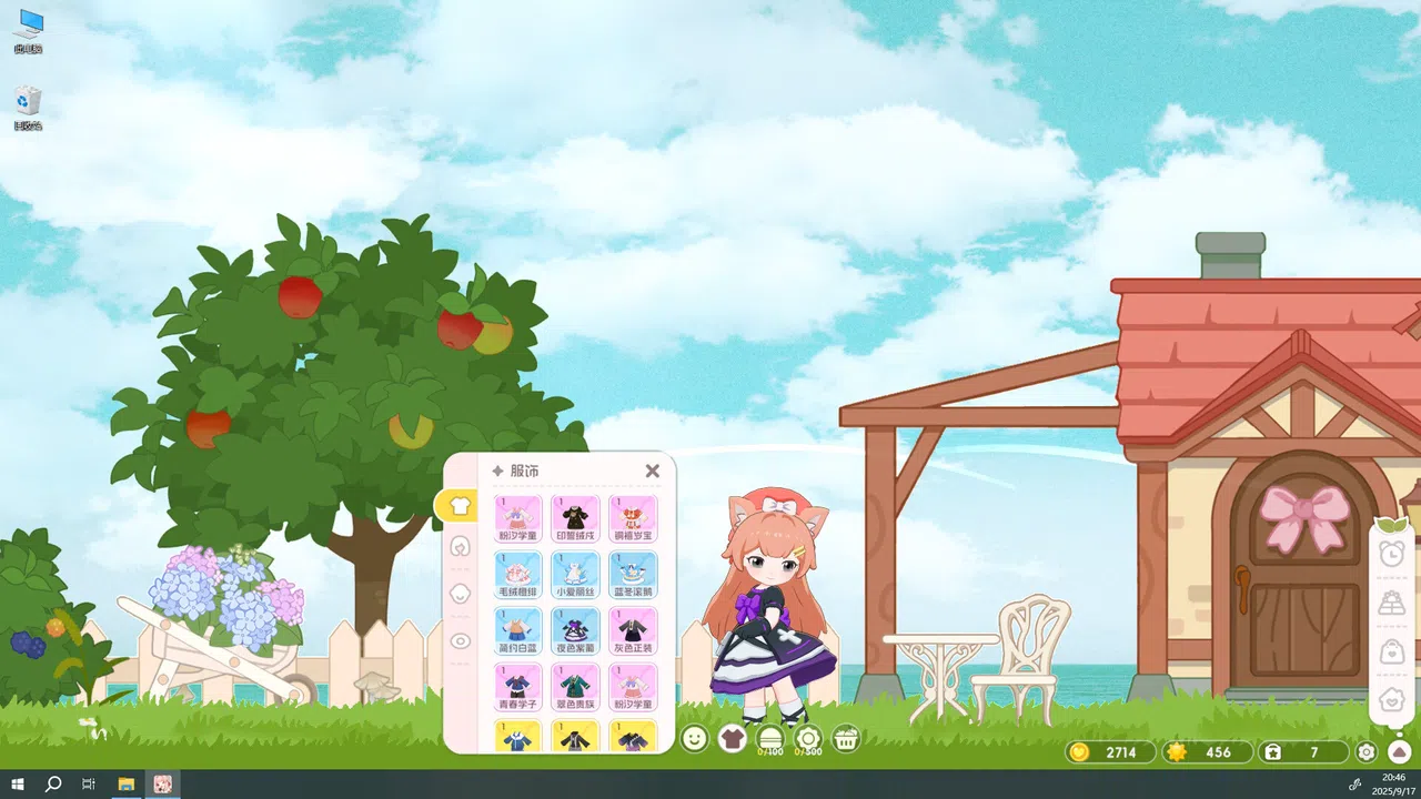 Cubs Story -  崽物语 - コドモトイッショ Screenshot 2