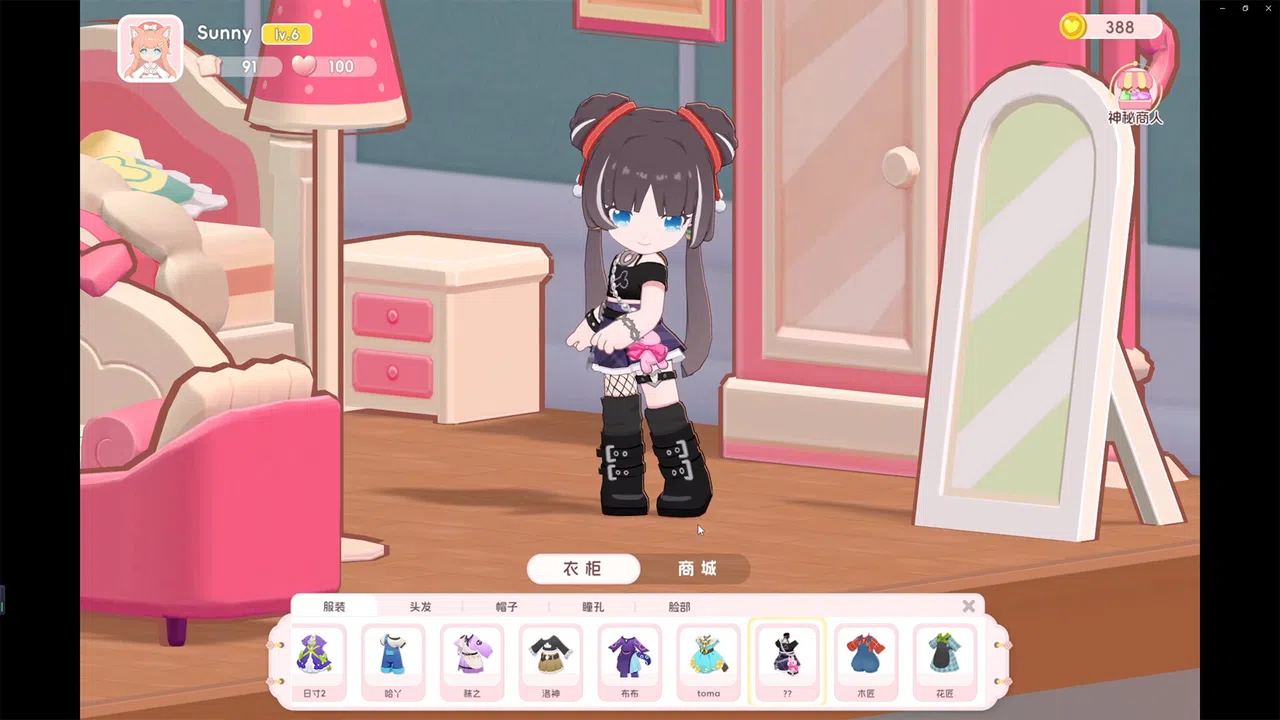Cubs Story -  崽物语 - コドモトイッショ Screenshot 5